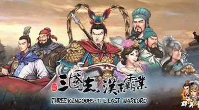 Three Kingdoms The Last Warlord Torrent PC Download