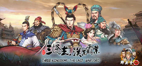 Three Kingdoms The Last Warlord Torrent PC Download