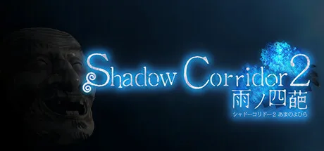 Shadow Corridor 2 Torrent PC Download